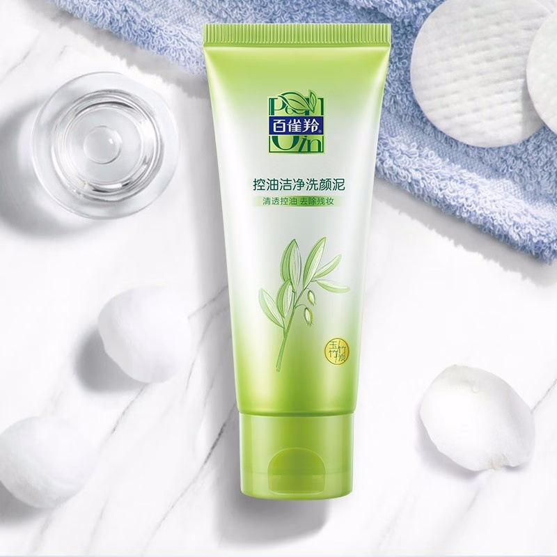 (PECHOIN)百雀羚洗面奶 控油洁净洗颜泥95g 深层清洁 新老款随机发高清大图