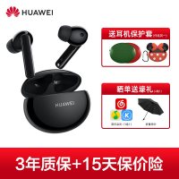华为 FreeBuds 4i 真无线耳机 碳晶黑 主动降噪 通话降噪 环境音透传 10小时连续播放 华为耳机