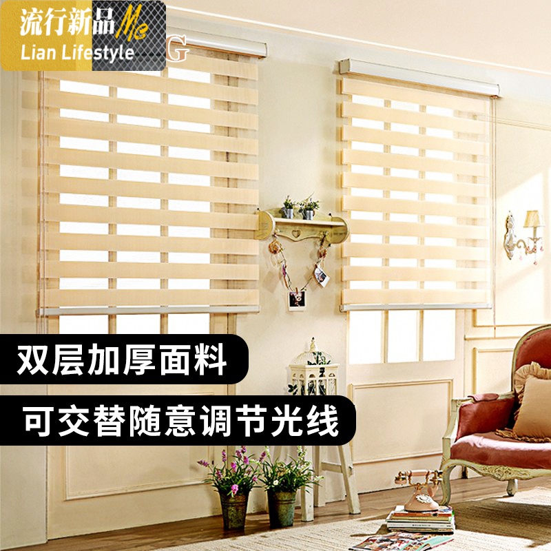 北欧卷帘百叶窗帘卷拉式免打孔安装卫生间厕所防水遮光升降 三维工匠高清大图