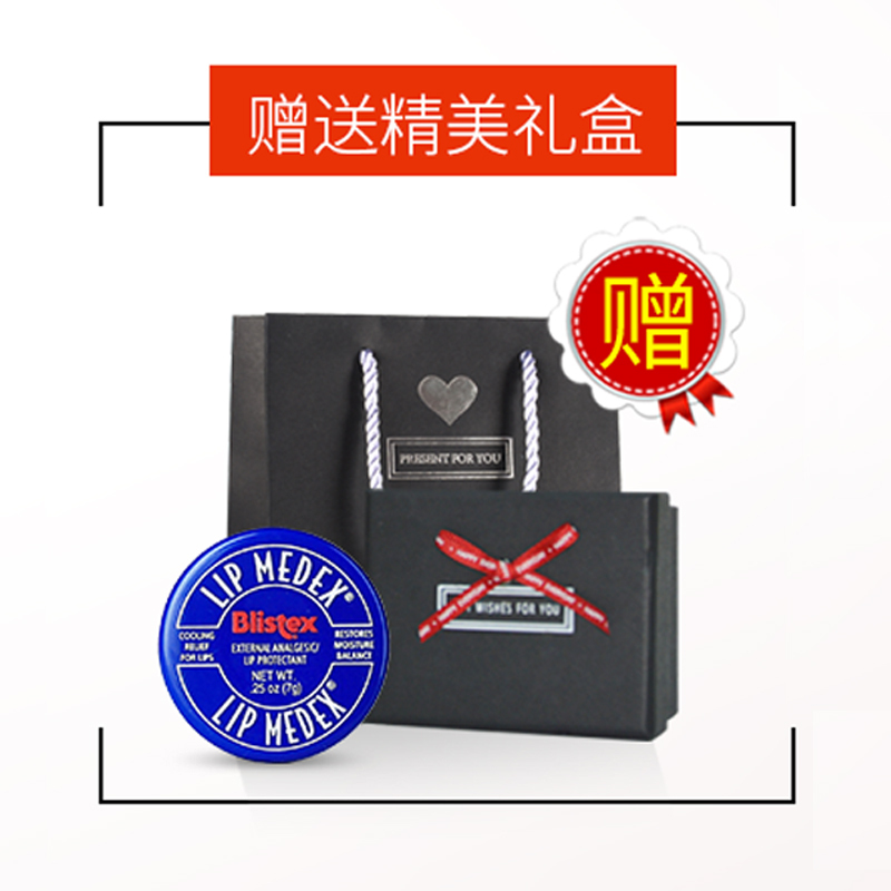 ARMANI 阿玛尼挚爱唇膏唇彩 持久显色 黑管口红 4.2ml #508 意大利进口