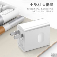 华为40w超级快充充电器mate9 p9 mate20pro 40w 适用数据线22.5w 1米5A数据线