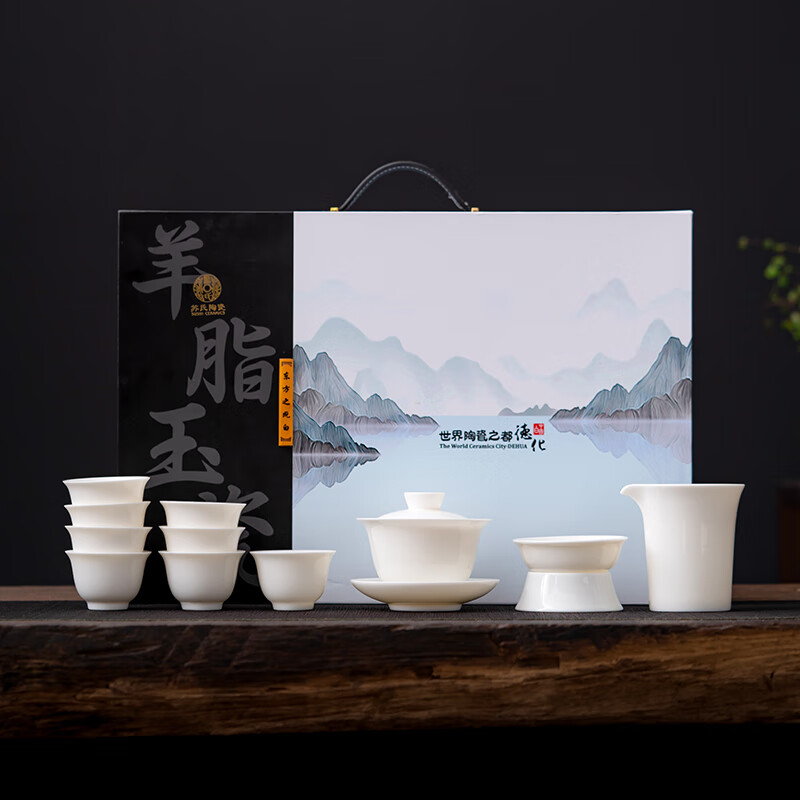 苏氏陶瓷/SUSHI CERAMICS J0878 羊脂玉瓷丰谷三才盖碗礼盒套组 170ML (单位:盒)