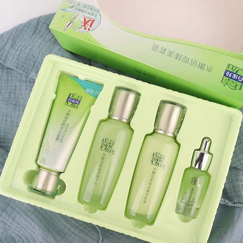 百雀羚水嫩倍现臻美套装礼盒精华水乳液洁面膏眼部精华液补水保湿