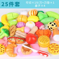 捷光玩具 儿童过家家男女孩做饭玩具厨房仿真餐具超市购物车套装玩具可水洗[果蔬切切乐25件套19可切]