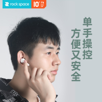 洛克(ROCK SPACE) 糖豆MONO蓝牙耳机 运动跑步隐形 无线迷你 运动开车耳塞