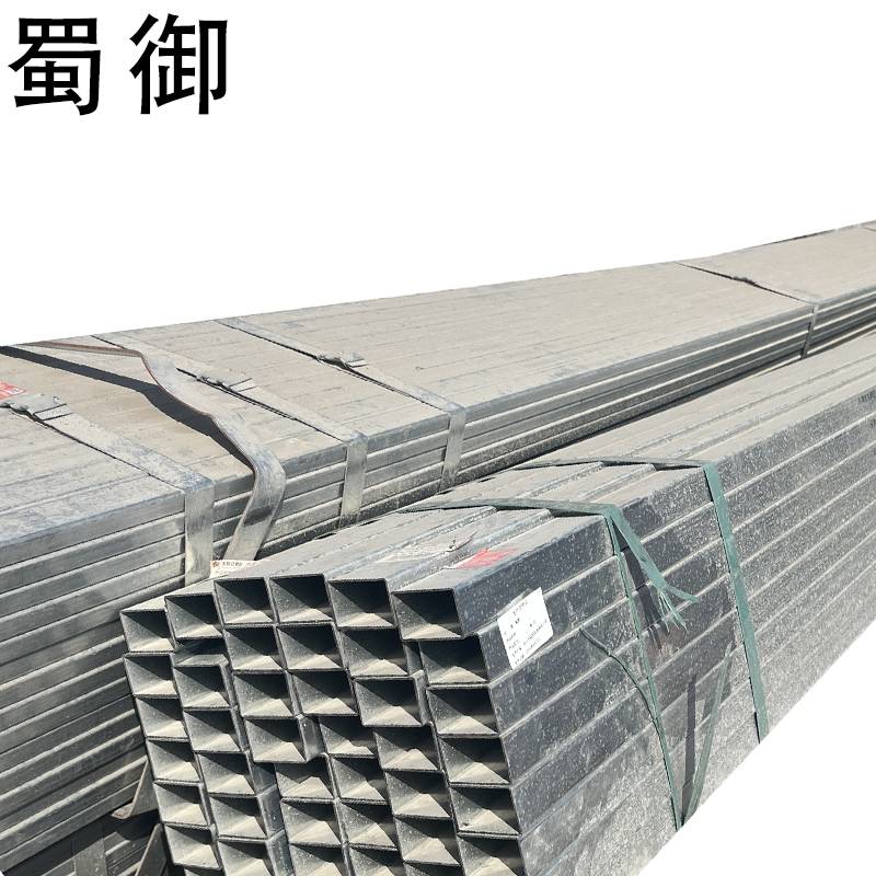 蜀御 镀锌方管钢管 37*57mm/kg高清大图
