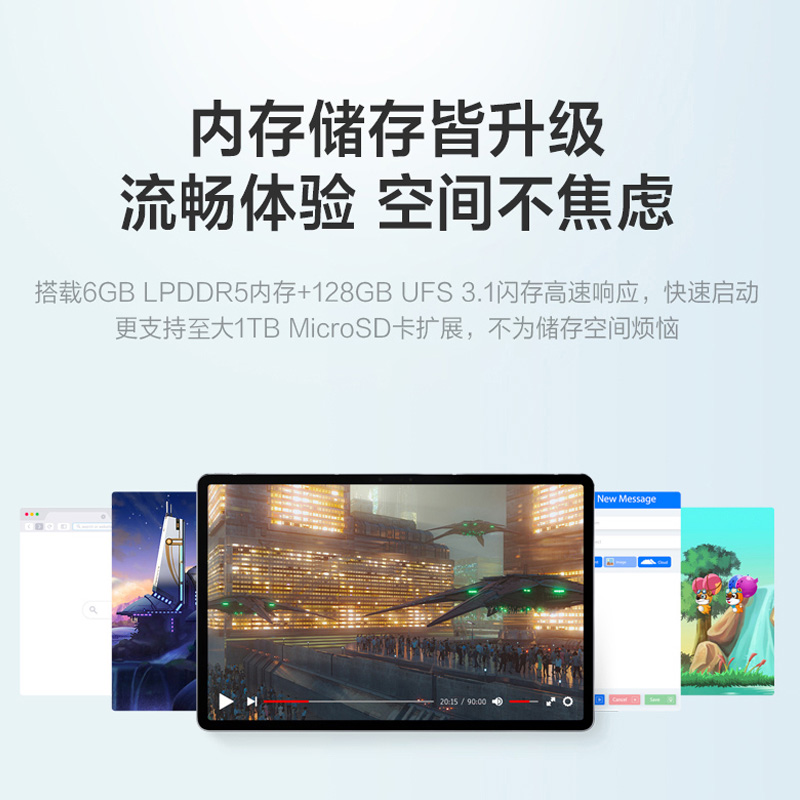 [办公 学习]联想平板小新Pad Pro 11.5英寸 高通骁龙870 影音娱乐办公学习游戏平板电脑 莱茵全局护眼 学习模式 6GB+128GB WIFI 暗夜极光高清大图
