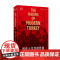 现代土耳其的形成 弗罗兹艾哈迈德著 郑东超译土耳其历史学堂世界史中东史上海译文出版社社科历史知识读物正版图书籍