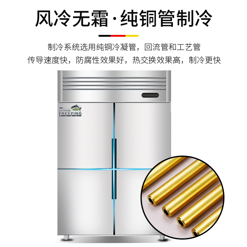 德玛仕 DEMASHI厨房四门 饼盘高身雪柜 烘焙风冷冷冻插盘冷柜- 24盘【风冷冷冻】-22℃ BCD-1000A冷冻