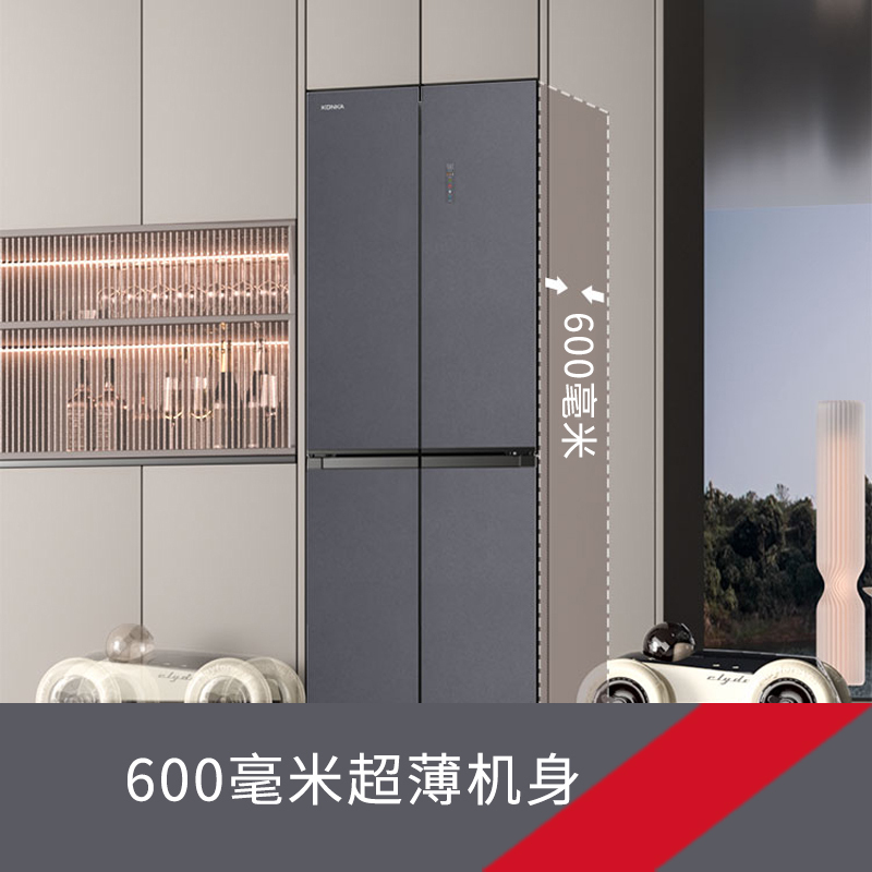 康佳(KONKA)60cm超薄零嵌入式418升玻璃十字对开四开门电冰箱小蛮腰系列家用变频一级能效底部散热