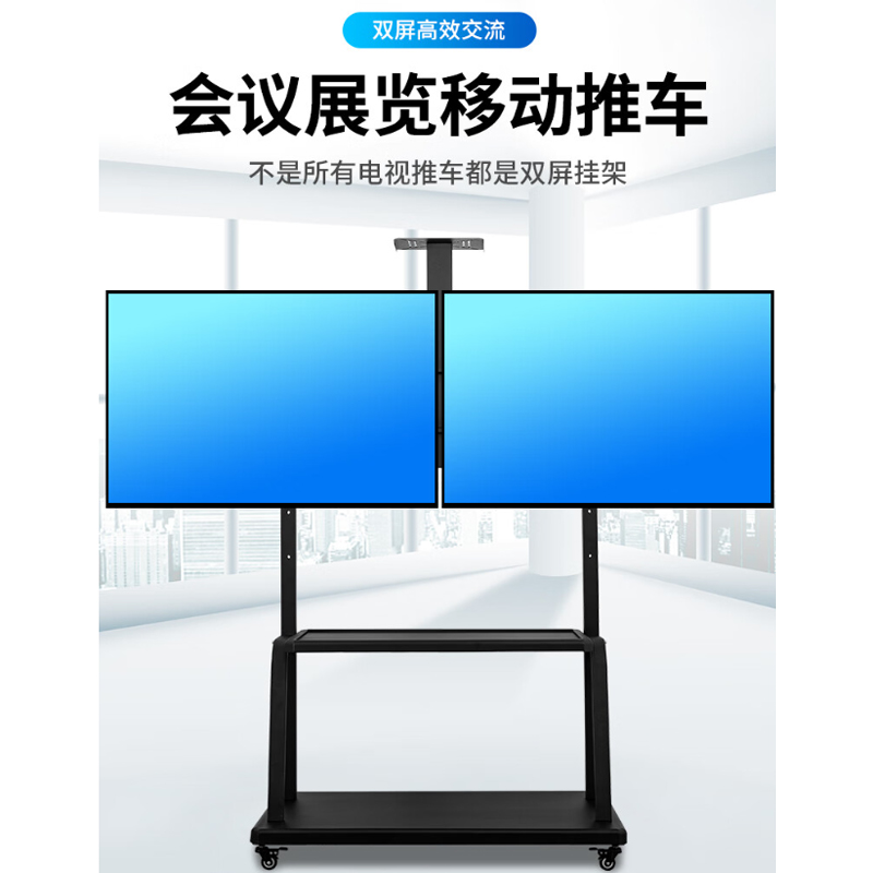 易之固电视机移动推车支架稳固承重力强简约时尚设计高清大图