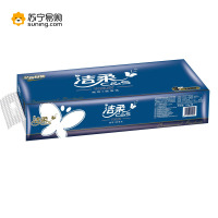 JJ177-01洁柔140克三层有芯卷纸 超韧三层 原生木浆手感细密厚实