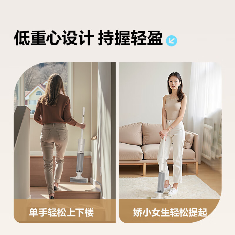 海尔(Haier)洗地机云朵L1家用无线洗地机洗拖一体15000Pa吸力 防缠除菌 双助力活水洗地 RHXC-L1