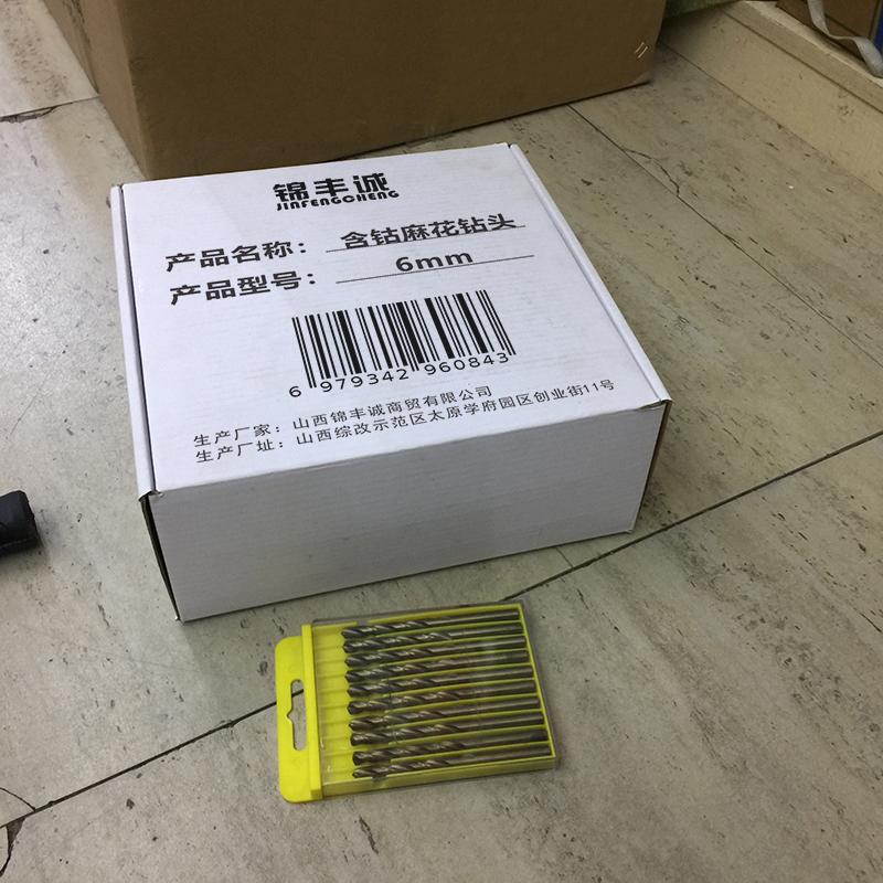 锦丰诚 含钴麻花钻头 6mm 支高清大图