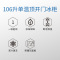 美菱（MELING）BC/BD-106DTEB 一级能效家用商用电控小冷柜 保鲜冷藏柜迷你顶开门100升