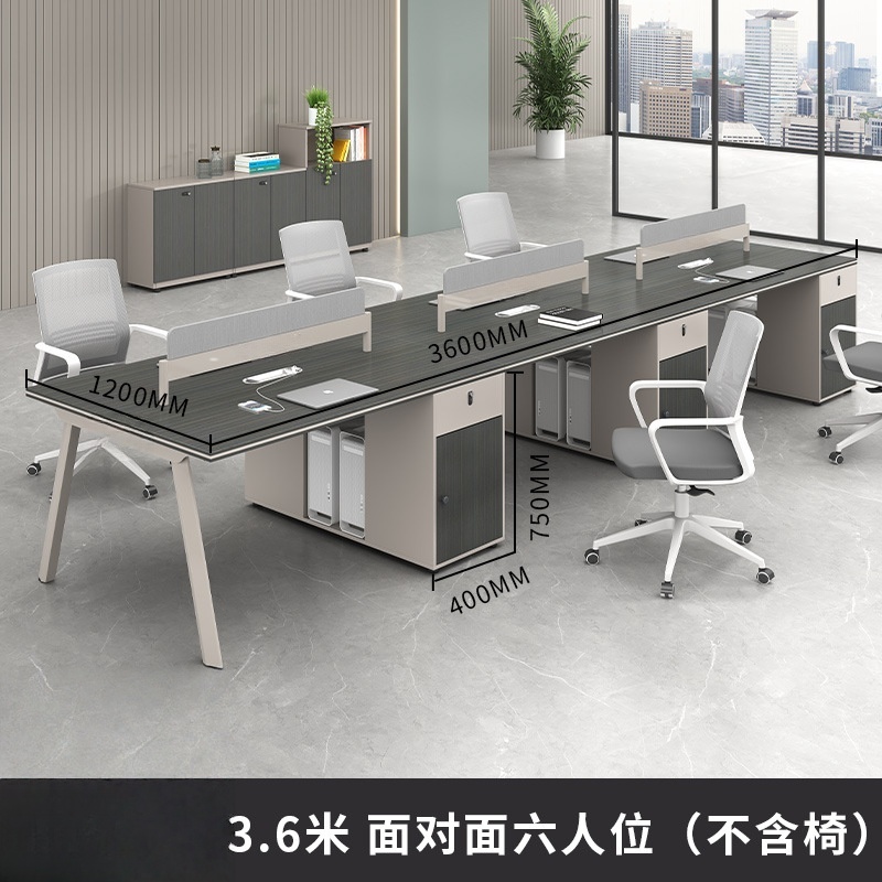 依韵珂六人员工桌3600*1200*750mm张高清大图