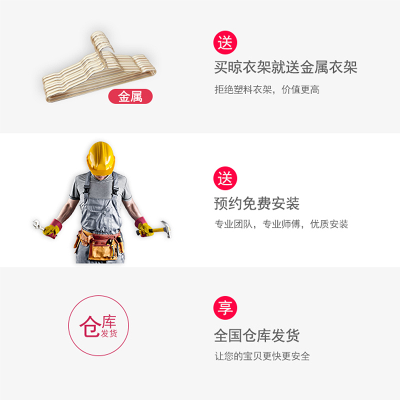 好太太(Hotata) 电动晾衣架GW-1203B 智能升降阳台室内1.6-2.4米晾衣杆遥控照明风干消毒多功能晒衣架