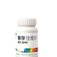 善存R佳维片 120片 维生素 复合维生素