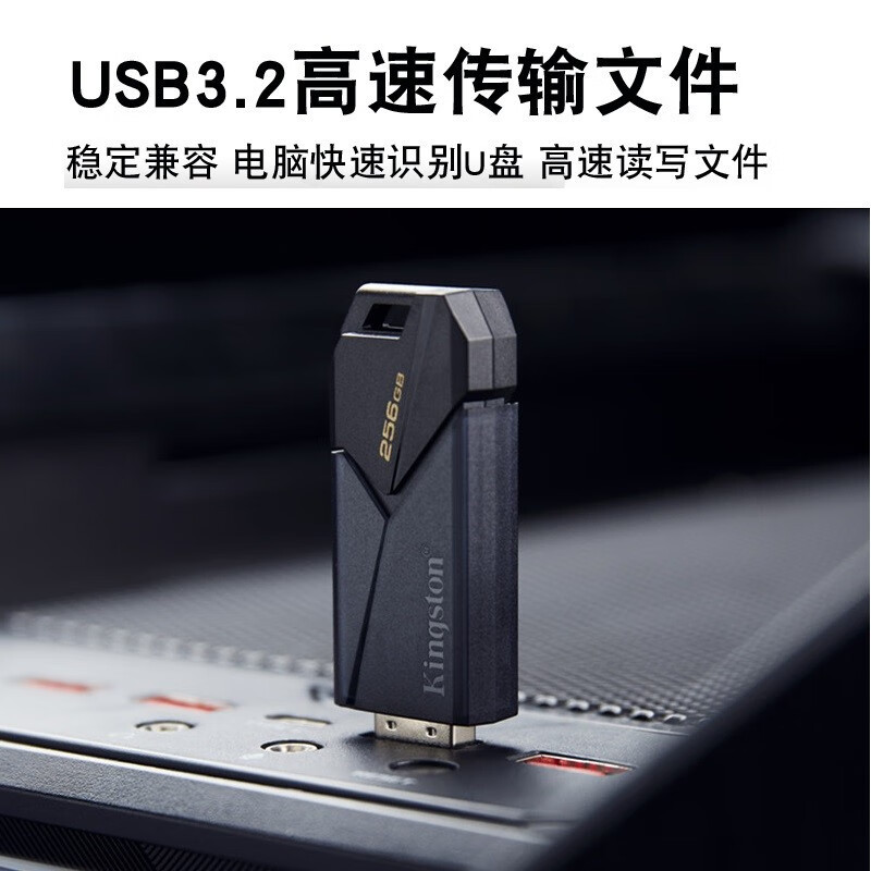 金士顿 新款DTXON 128G 超大 存储 尤盘高清大图