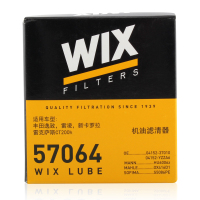 维克斯(WIX)机滤纸芯57064适配卡罗拉雷凌/逸致/CT200h/新普锐斯