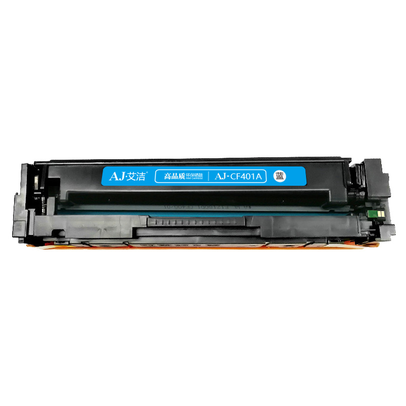 艾洁 CF401A 201A 硒鼓蓝色商务版 适用惠普 HP M252N M252DW M277N M277DW