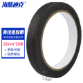 海斯迪克 彩色美纹纸胶带 喷漆遮蔽易撕胶带 15mm*20m 黑色 H-102