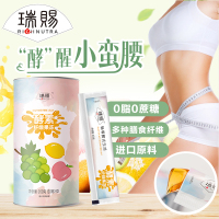 瑞赐酵素纤维果冻200g(20g*10支)不添加糖0脂肪补充膳食纤维