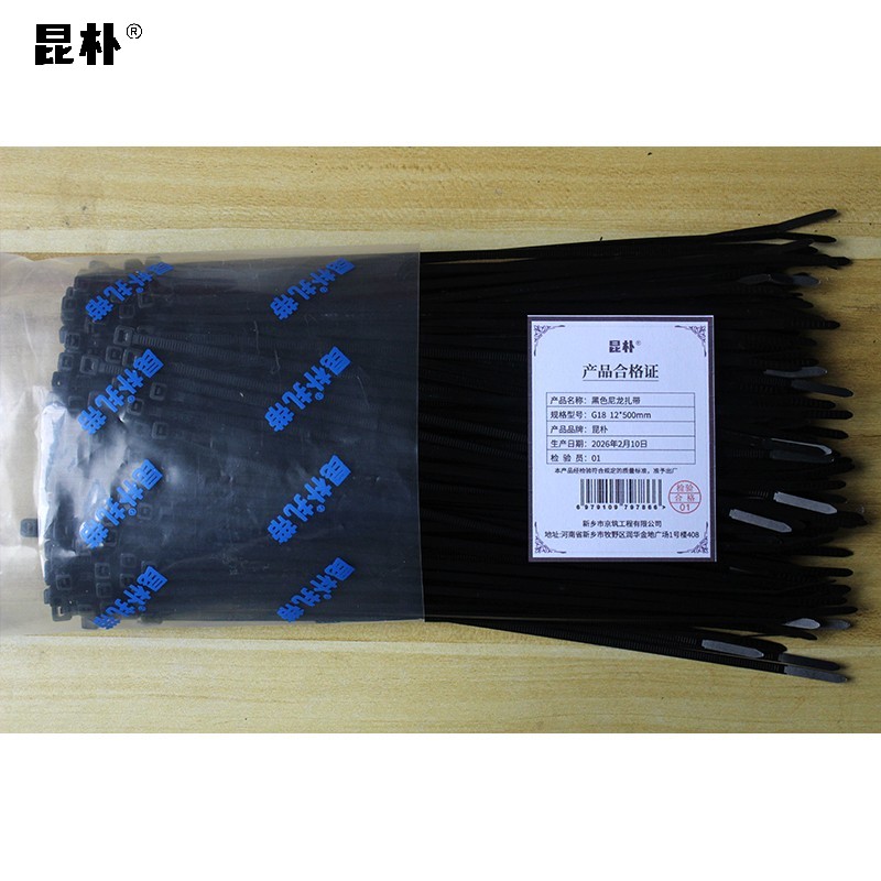 昆朴 国标PA6黑色尼龙自锁扎带 12*500mm G18 根高清大图