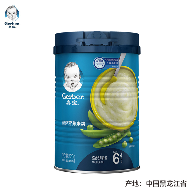 嘉宝Gerber婴儿辅食豌豆营养米粉米糊2段250g(6个月以上适用)