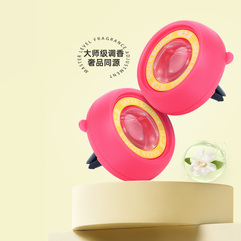 绿之源 汽车出风口夹香薰(去热爱)高清大图