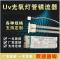 uv光氧灯管U型810mm工业废气处理紫外线镇流器150w光解催化灯管 椭圆灯管
