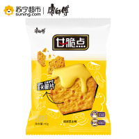 康师傅 甘脆点 玉米脆片饼干 浓浓芝士味40g/袋