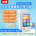 纽曼AI智能全科口袋学习机DL-300小初高中复读机学生专用单词磨耳朵神器英语听力宝播放器随身听新教改教材