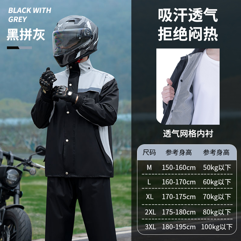 正雨外卖摩托车雨衣套装骑行服男款防暴雨套装分体冲锋衣骑手防雨9063 太空灰【双层防水涂层+透气内里】 2XL