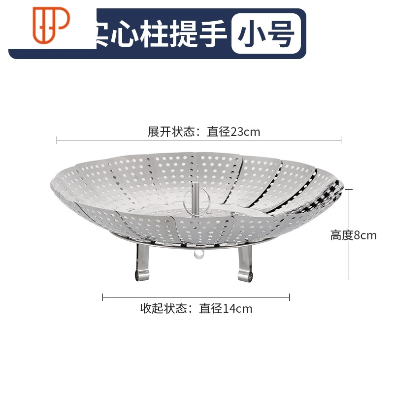 不锈钢蒸架折叠可伸缩隔水炖盘圆蒸屉蒸盘器蒸格篮蒸笼