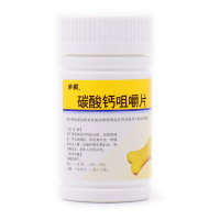 步长 碳酸钙咀嚼片 36片 儿童孕妇老人缺钙补钙， 钙缺乏症 骨质疏松 手足抽搐症 骨发育不全 佝偻病