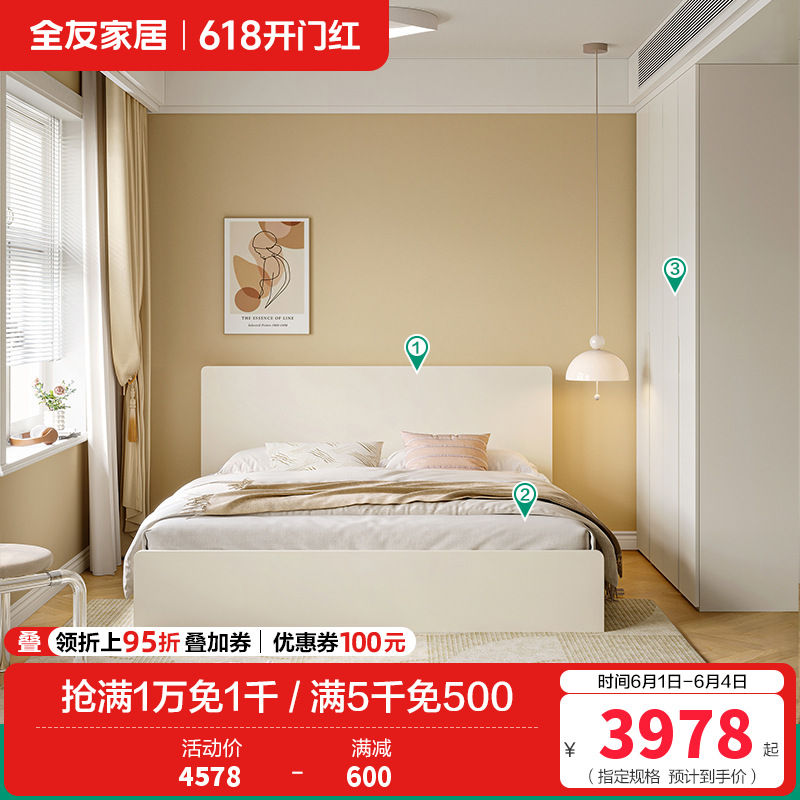 温馨奶油风卧室双人床加高衣柜组合套装 1.8米床+265床垫+加高四门衣柜