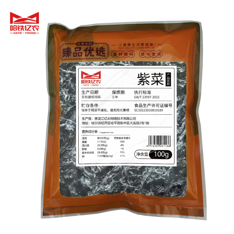 哈铁亿农 紫菜100g/袋高清大图