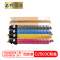 e代经典 MP C2503C碳粉盒四色套装黑蓝黄红各一支 适用理光MP C2003SP;C2503SP;C2011SP