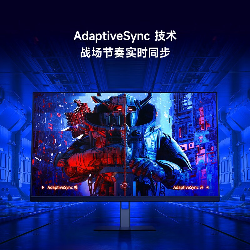 小米Redmi显示器X27GQ 27英寸165Hz高刷游戏台式2K高清新款电脑显示屏34
