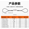凯捷特 钢丝绳14*6m