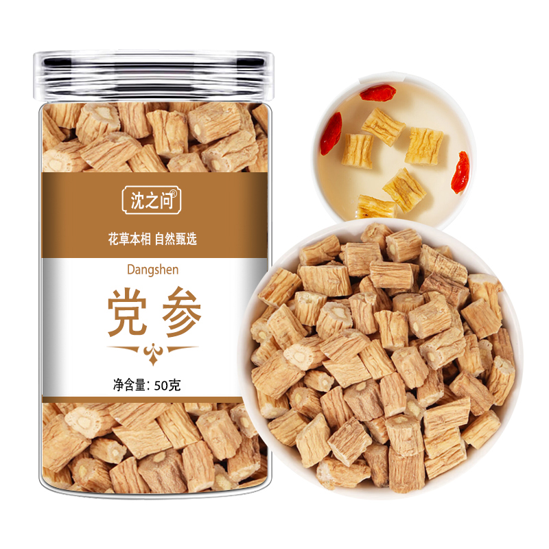 党参中药材新货正品官方店干货批发党参段泡茶水煲汤甘肃岷县正宗9260高清大图