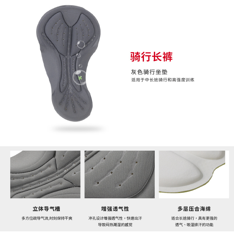 XINTOWN秋冬新品加绒骑行服男抓绒上衣山地公路自行车服防寒保暖