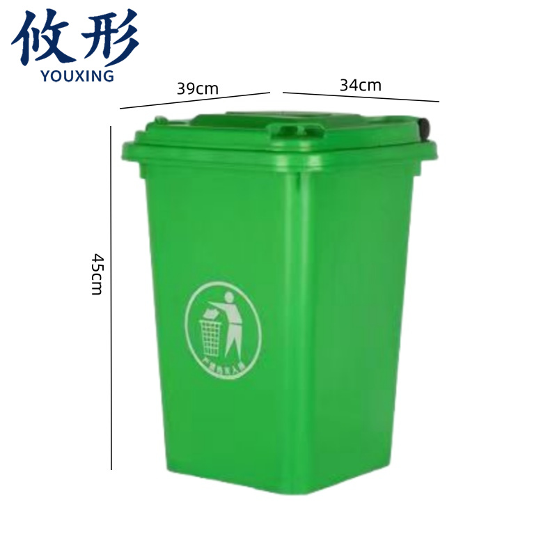 攸形 环卫垃圾桶30L个