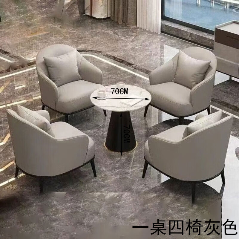 锦北洽谈桌椅轻奢酒店会所接待区沙发椅简约休闲洽谈沙发一桌四椅灰色高清大图