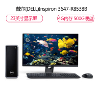 戴尔(DELL)Inspiron 3647-R8538B 台式电脑主机 G1840 4GB 500G 2G独显 23英寸