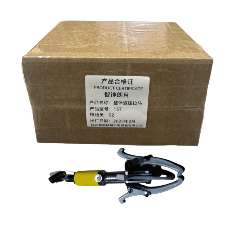 智铮朗月 整体液压拉马 15T 个高清大图