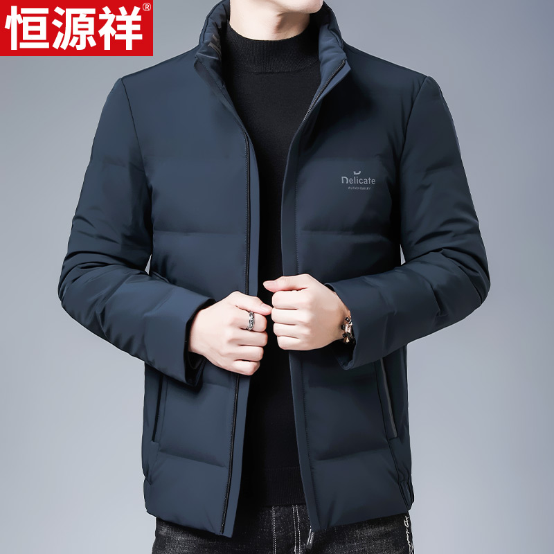 反季恒源祥男士羽绒服2023冬季轻薄保暖白鸭绒中老年爸爸冬装外套