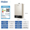 海尔(Haier)燃气热水器16升家用天然气强排式无极变频水伺服恒温智能变升厨房模式智护自清洁56重安全防护JM6