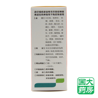 好立康 复方川贝止咳糖浆 150ml